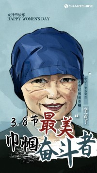 叮！您有一份女神節(jié)禮物待查收~